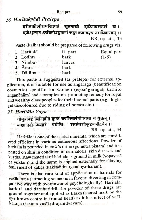 Obesity Therapy-Medoroga Vijnanam